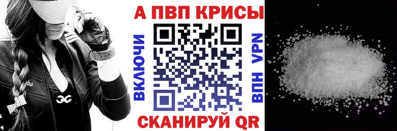 Купить где Светогорск Альфа ПВП кристаллы