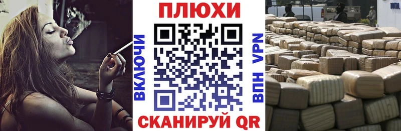 ГАШ гашик Купить закладки Светогорск