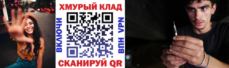 Купить  Светогорск  ГЕРОИН хмурый 