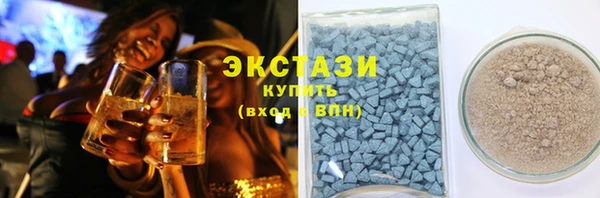 эйфоретик Володарск