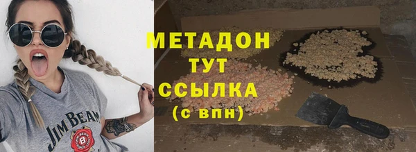 эйфоретик Володарск