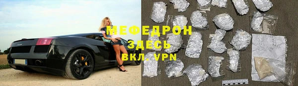мескалин Волосово