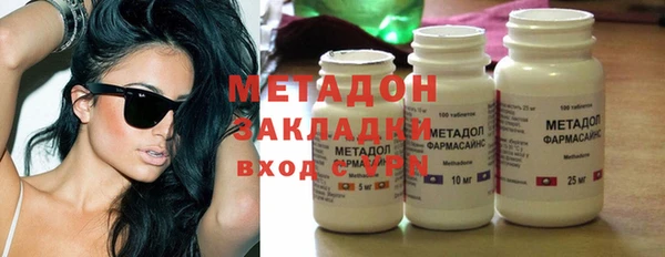 mix Волоколамск