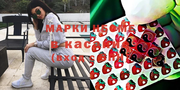 эйфоретик Володарск