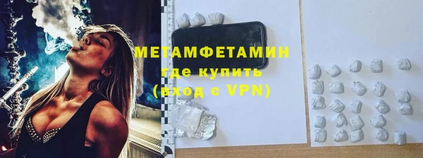 эйфоретик Володарск