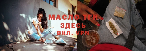 ПСИЛОЦИБИНОВЫЕ ГРИБЫ Верхний Тагил