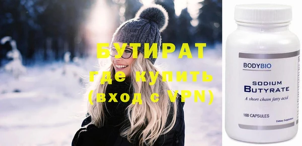 эйфоретик Володарск