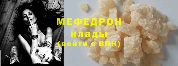 бутират Верхнеуральск