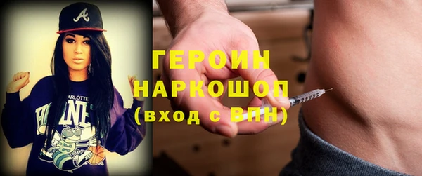 мескалин Волосово
