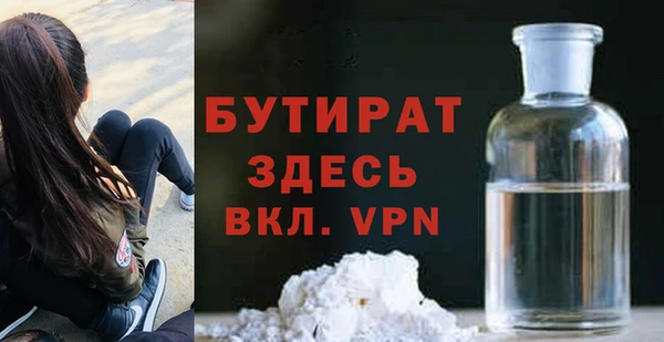 мескалин Волосово