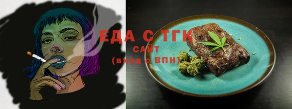 ПСИЛОЦИБИНОВЫЕ ГРИБЫ Верхний Тагил