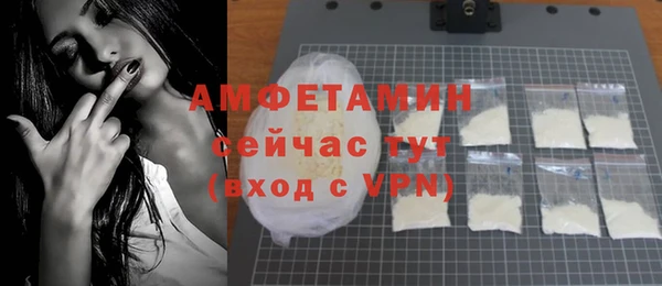 стаф Горнозаводск