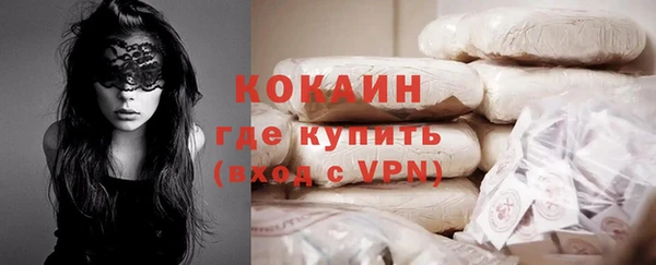 бутират Верхнеуральск