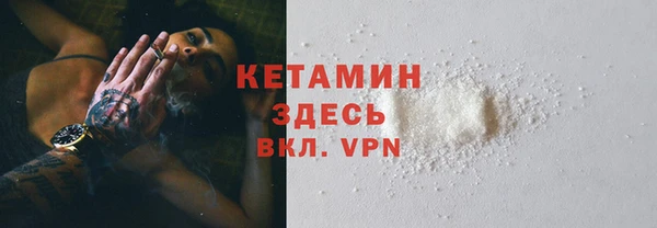 бутират Верхнеуральск