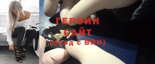 бутират Верхнеуральск