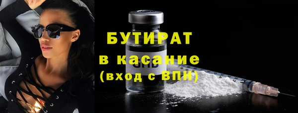 эйфоретик Володарск