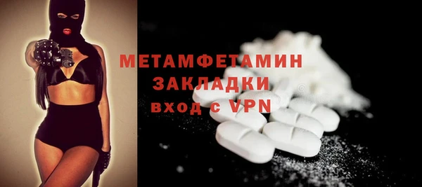 мескалин Волосово