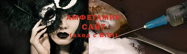 эйфоретик Володарск