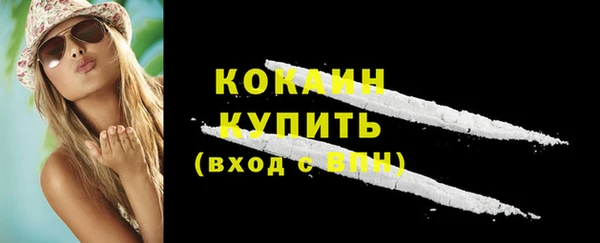 мескалин Волосово