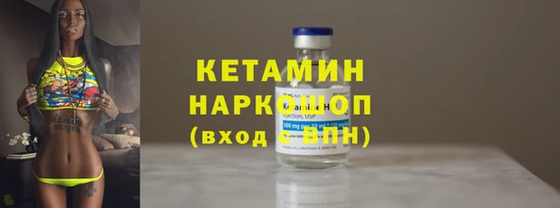 мескалин Волосово
