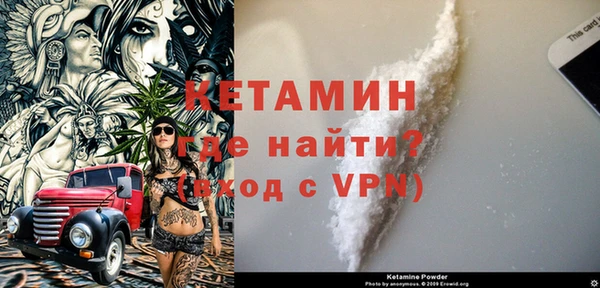 мескалин Волосово