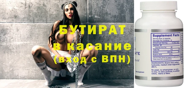 apvp Горно-Алтайск