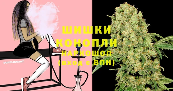 гашиш Верея