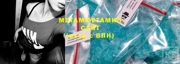 бутират Верхнеуральск