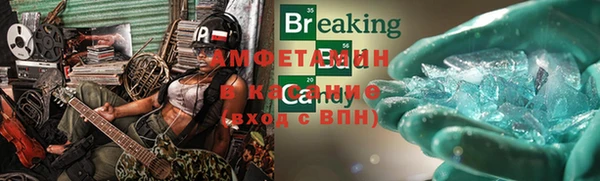 эйфоретик Володарск