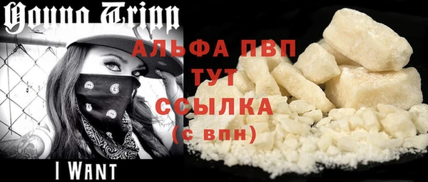 мескалин Волосово