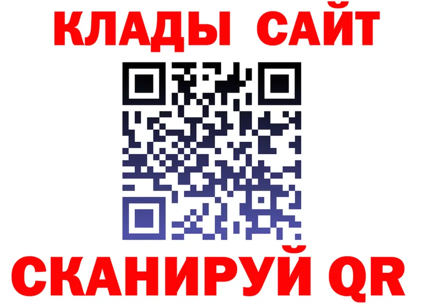 МЕФ мука ссылки площадка OMG Светогорск