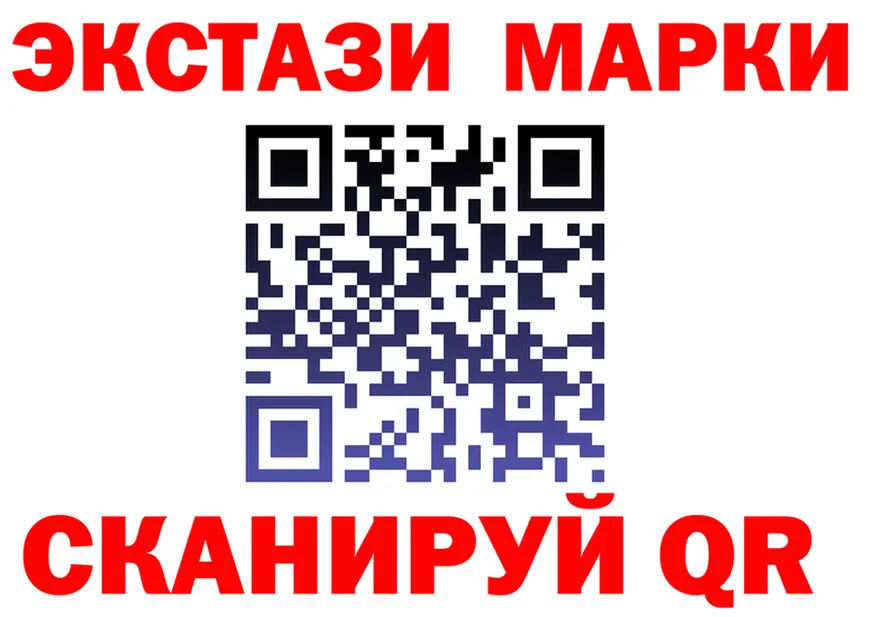 Ecstasy XTC как войти сайты даркнета OMG Светогорск