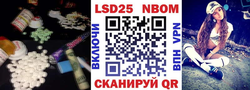LSD-25 экстази ecstasy  Купить  Светогорск 