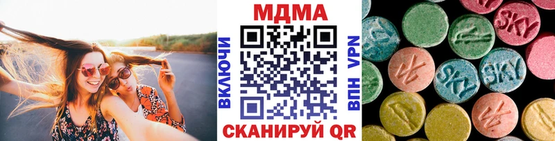 Купить где  Светогорск  MDMA кристаллы 