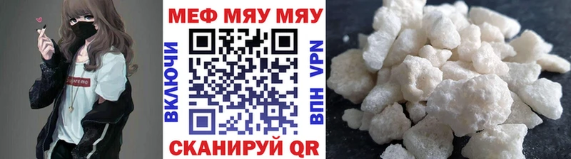 МЯУ-МЯУ мука  Купить  Светогорск 
