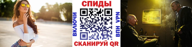 МЕТАМФЕТАМИН пудра  Купить где  Светогорск 