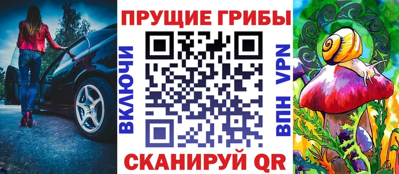 Купить где  Светогорск  Галлюциногенные грибы MAGIC MUSHROOMS 